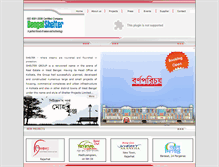 Tablet Screenshot of bengalshelter.com